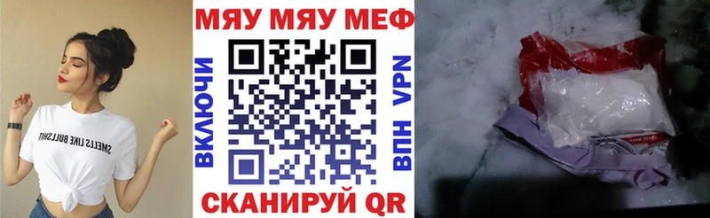 Где найти наркотики Ленинск Гашиш Cocaine СОЛЬ Марихуана Меф мяу мяу