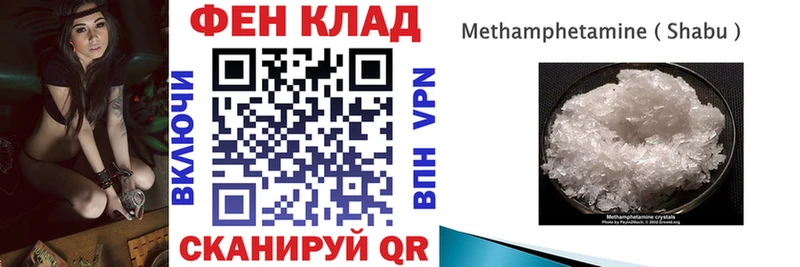 АМФ Розовый  МЕГА ссылка  Ленинск 