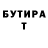 Кетамин VHQ NIGA BOSS