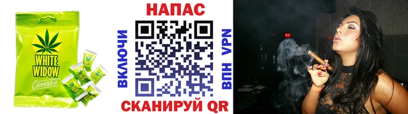 купить закладку  Ленинск  Еда ТГК конопля 