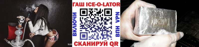 ГАШИШ убойный где купить Ленинск