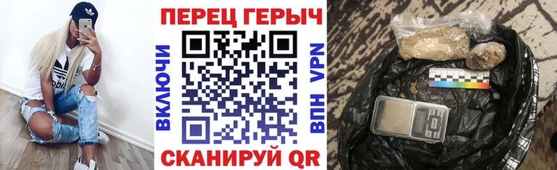 как найти закладки  Ленинск  кракен маркетплейс  ГЕРОИН гречка 