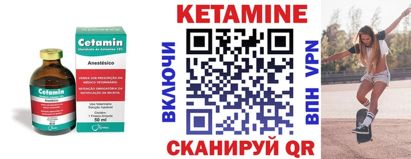 нарко площадка какой сайт  Ленинск  Кетамин VHQ  наркота 