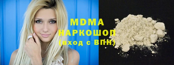 мефедрон мука Алексеевка