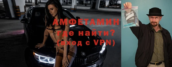 мефедрон мука Алексеевка