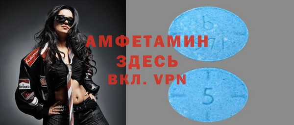 МДМА Армянск