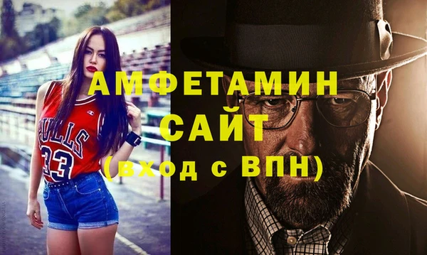 МДМА Армянск