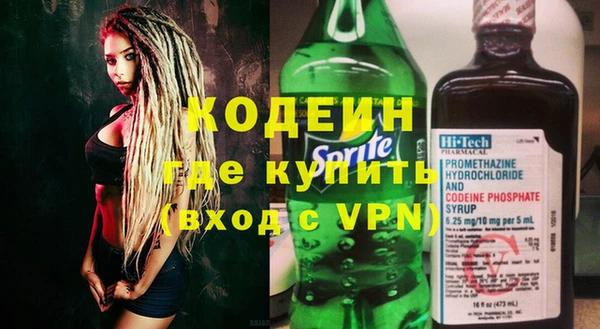 бутират Аркадак