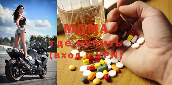 apvp Арсеньев