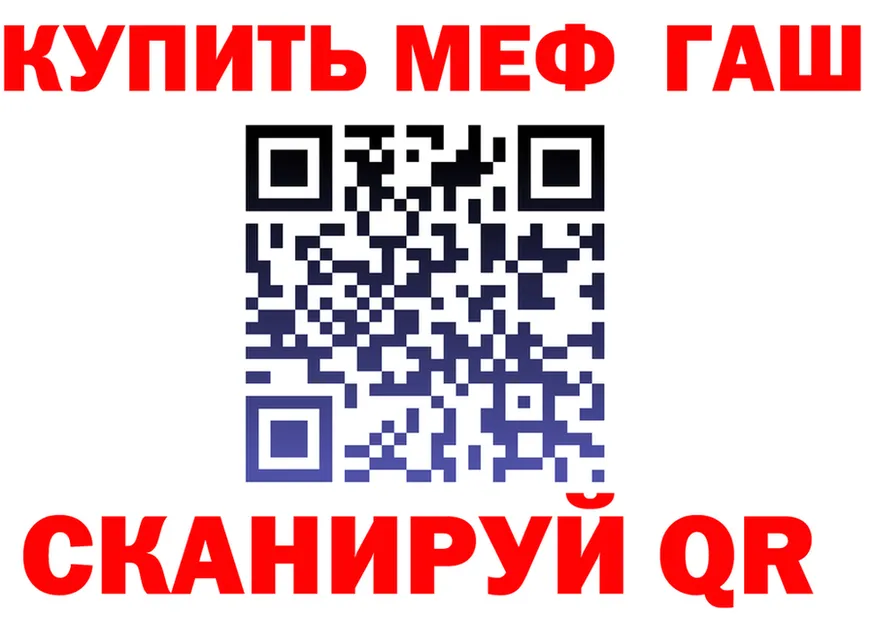 APVP VHQ tor мориарти OMG Ленинск