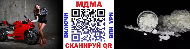 МДМА Molly  закладка  MEGA маркетплейс  Ленинск 