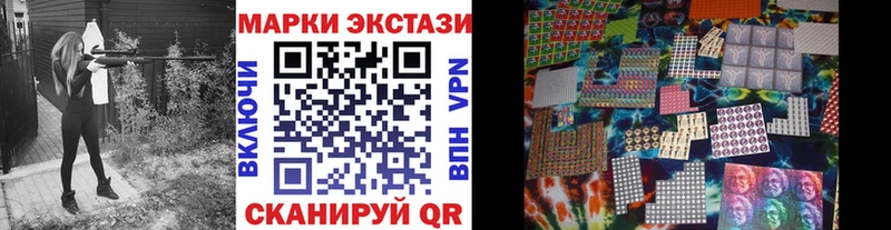 Марки 25I-NBOMe 1,5мг  сайты даркнета Telegram  Ленинск 