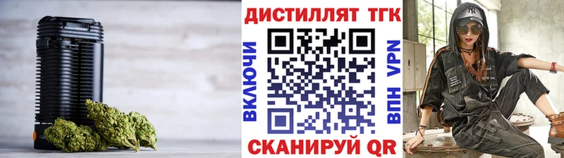 купить наркотики сайты  Ленинск  ТГК жижа 