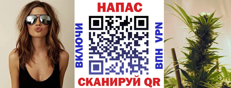 mega зеркало  Ленинск  Каннабис White Widow 